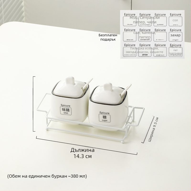 Комплект керамични бурканчета за подправки — стил лек лукс, материал керамика, без персонализация