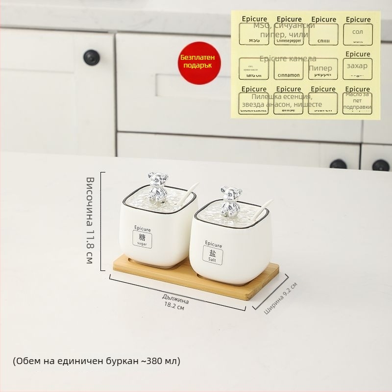 Комплект керамични бурканчета за подправки — стил лек лукс, материал керамика, без персонализация
