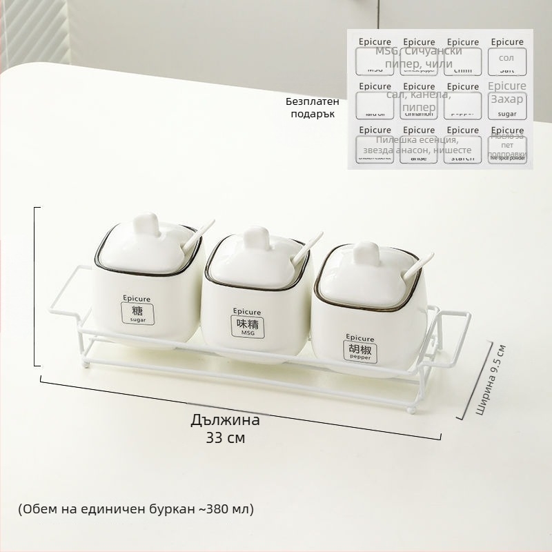 Комплект керамични бурканчета за подправки — стил лек лукс, материал керамика, без персонализация