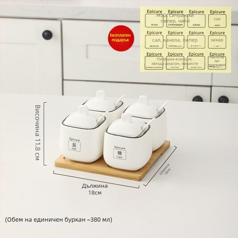 Комплект керамични бурканчета за подправки — стил лек лукс, материал керамика, без персонализация