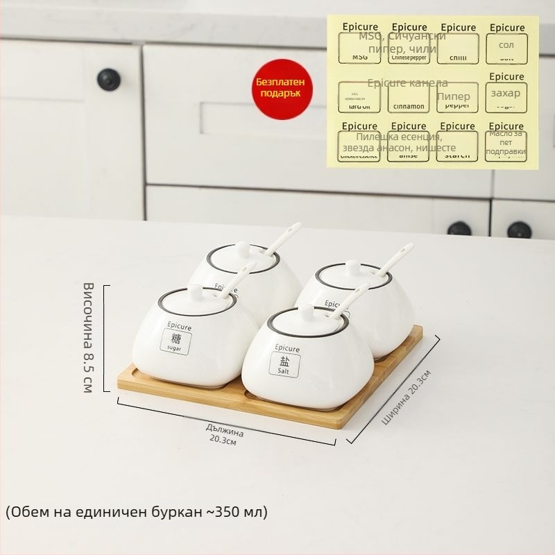 Комплект керамични бурканчета за подправки — стил лек лукс, материал керамика, без персонализация