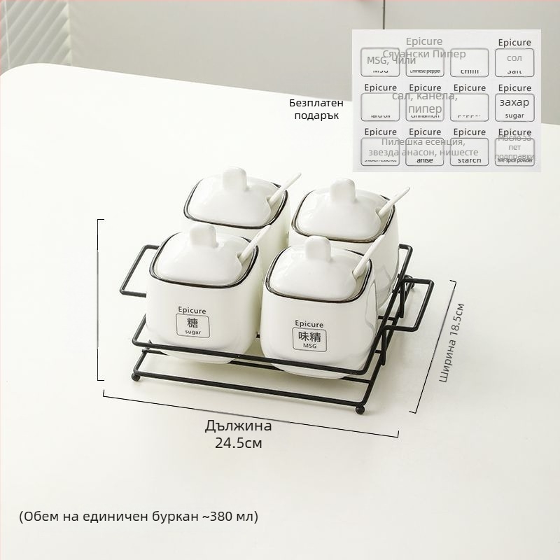 Комплект керамични бурканчета за подправки — стил лек лукс, материал керамика, без персонализация