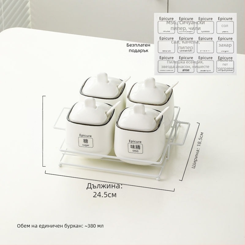 Комплект керамични бурканчета за подправки — стил лек лукс, материал керамика, без персонализация