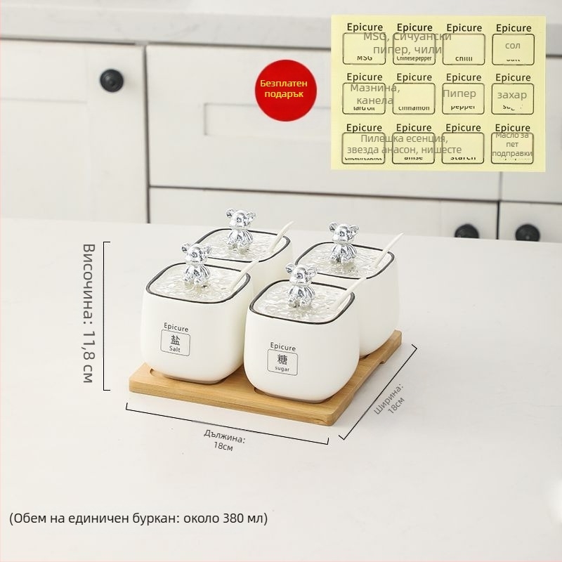 Комплект керамични бурканчета за подправки — стил лек лукс, материал керамика, без персонализация