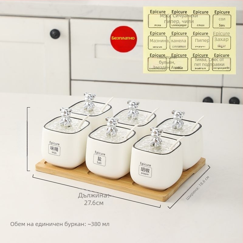 Комплект керамични бурканчета за подправки — стил лек лукс, материал керамика, без персонализация