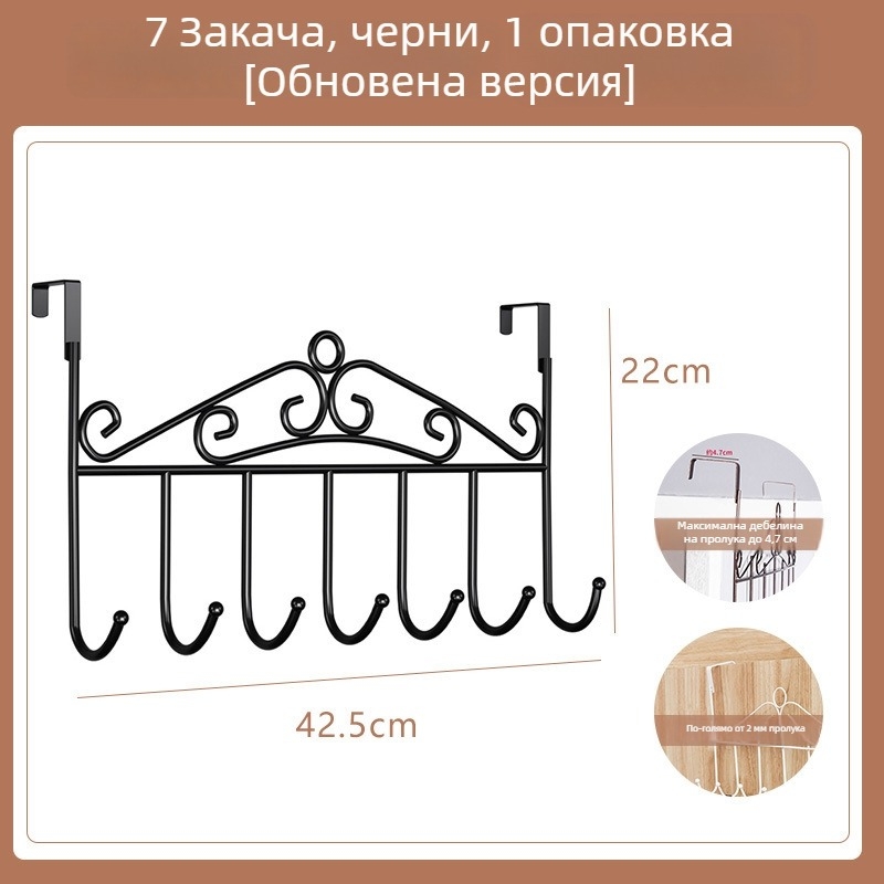 Закачалник за врата без пробиване за кухня и баня, неръждаема стомана, стенен монтаж, без следи, за палта и шапки; CE сертификация; код на продукта 250711baihuo-14lr