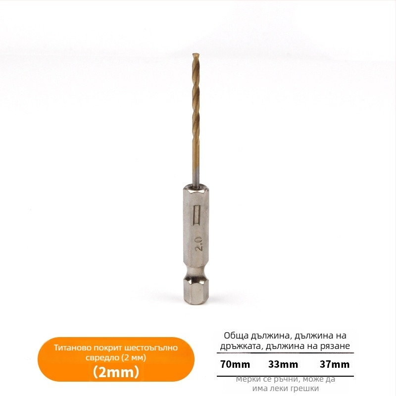 Набор от шестостенни винтови свредла с титаново покритие, 13 броя, високоскоростна стомана, за електрическа отвертка