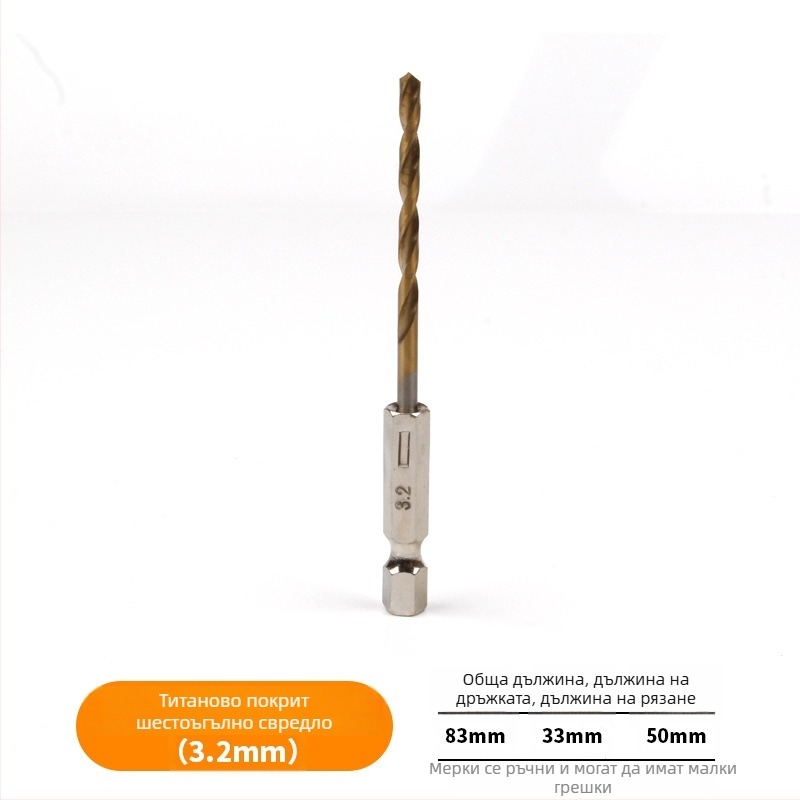 Набор от шестостенни винтови свредла с титаново покритие, 13 броя, високоскоростна стомана, за електрическа отвертка