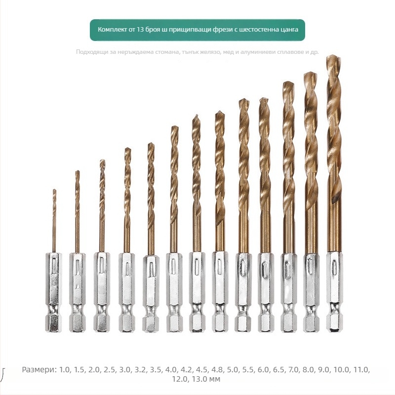 Набор от шестостенни винтови свредла с титаново покритие, 13 броя, високоскоростна стомана, за електрическа отвертка