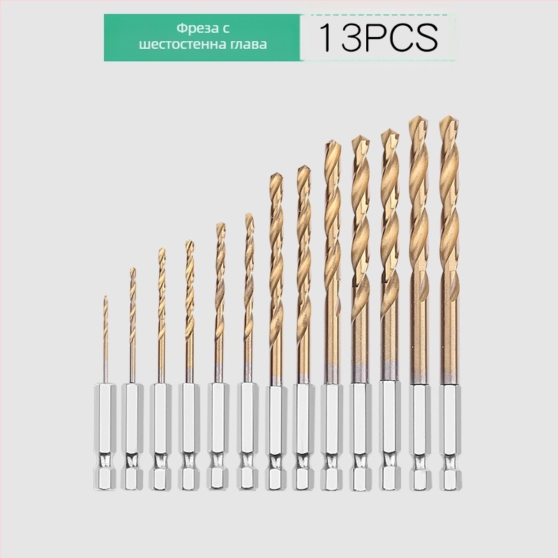 Набор от шестостенни винтови свредла с титаново покритие, 13 броя, високоскоростна стомана, за електрическа отвертка