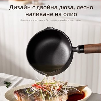 Чугунен дълбок тиган за наливане на масло, незалепващ, модел 985