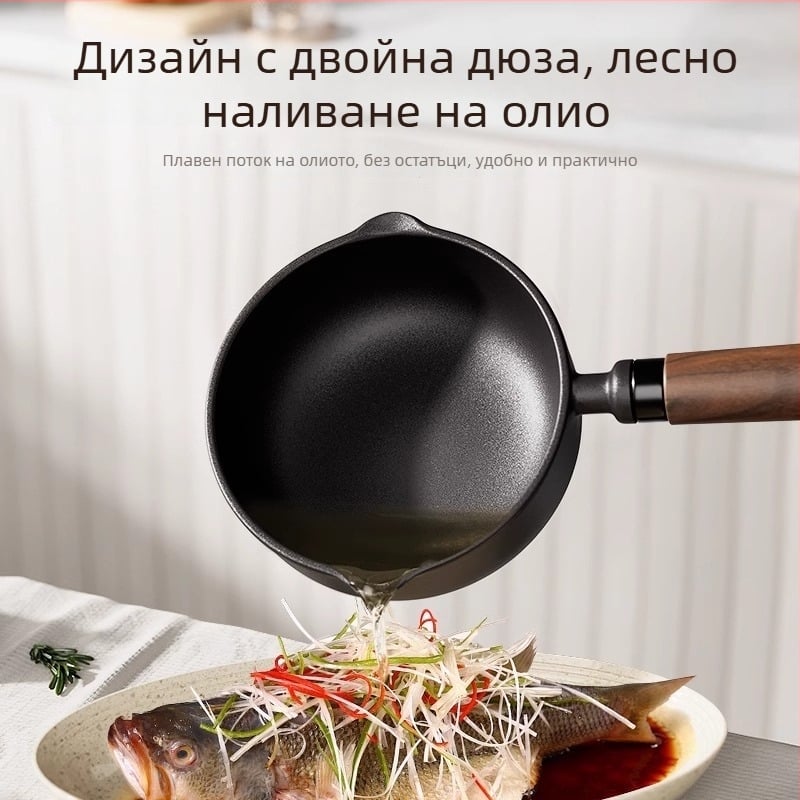 Чугунен дълбок тиган за наливане на масло, незалепващ, модел 985
