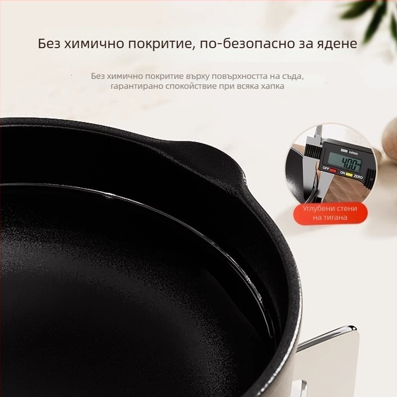 Чугунен дълбок тиган за наливане на масло, незалепващ, модел 985