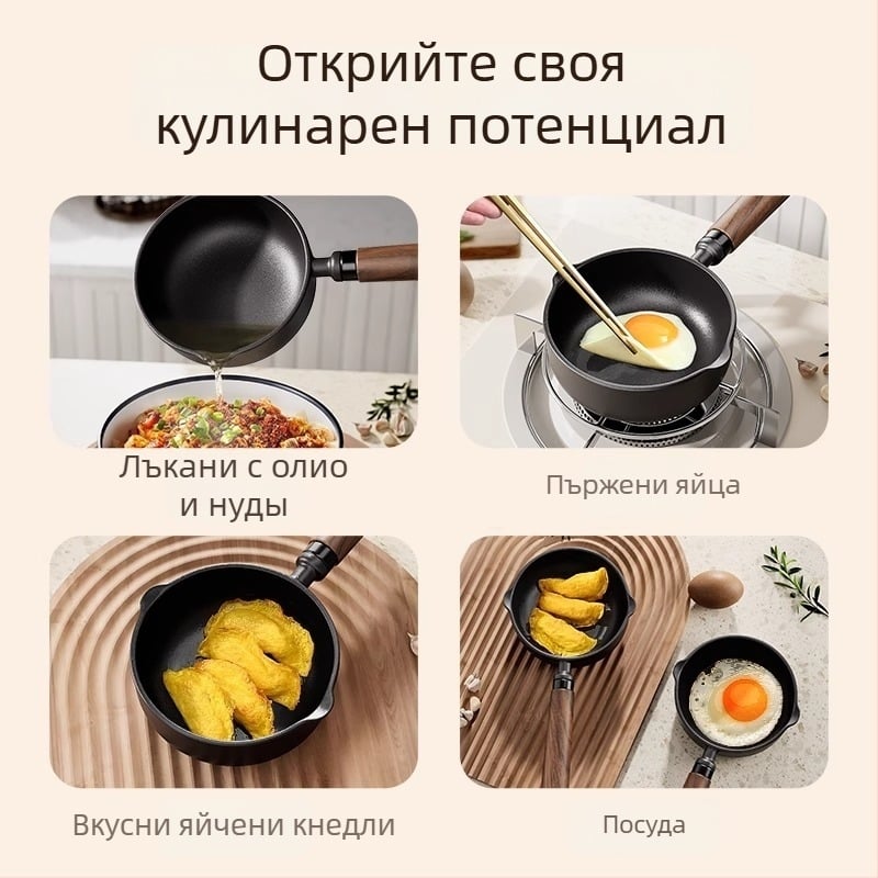 Чугунен дълбок тиган за наливане на масло, незалепващ, модел 985