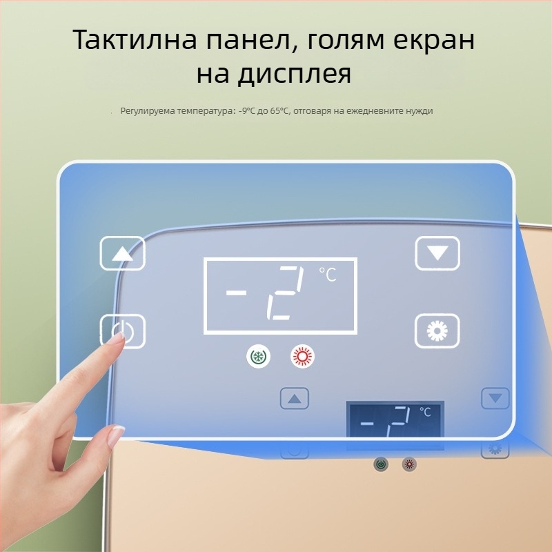Полупроводников автомобилен хладилник | 50W, 12V/220V, 2°C охлаждане, 65°C отопление, пластмасов корпус
