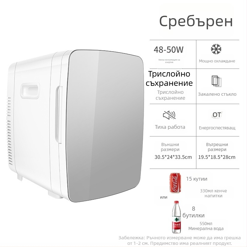 Полупроводников автомобилен хладилник | 50W, 12V/220V, 2°C охлаждане, 65°C отопление, пластмасов корпус