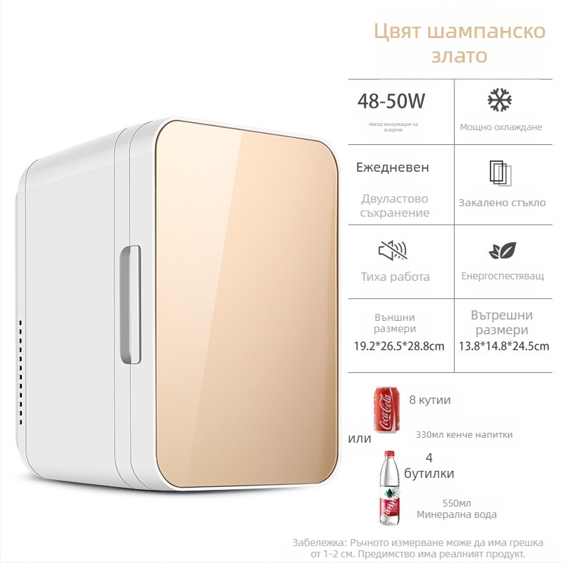 Полупроводников автомобилен хладилник | 50W, 12V/220V, 2°C охлаждане, 65°C отопление, пластмасов корпус