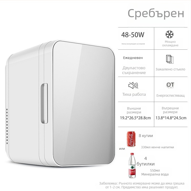 Полупроводников автомобилен хладилник | 50W, 12V/220V, 2°C охлаждане, 65°C отопление, пластмасов корпус