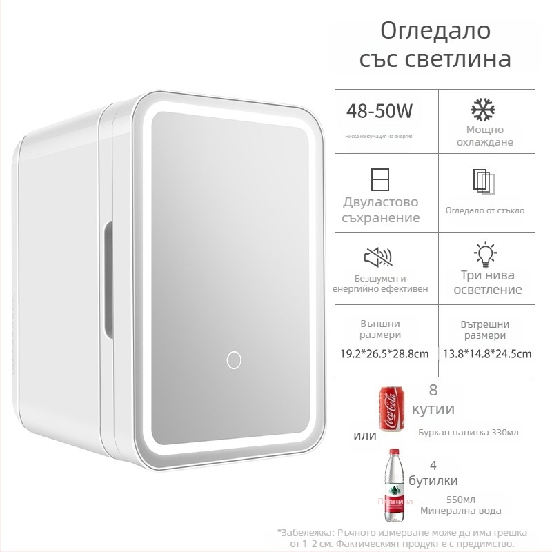 Полупроводников автомобилен хладилник | 50W, 12V/220V, 2°C охлаждане, 65°C отопление, пластмасов корпус