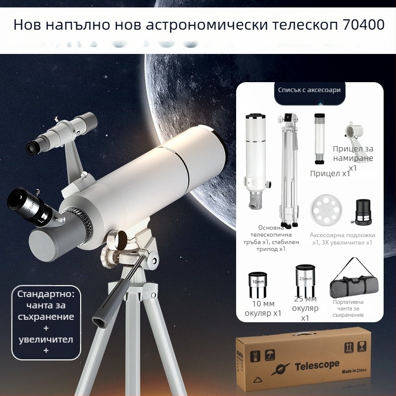 Астрономически телескоп с голям екран и свързване към смартфон за HD снимки и видеоклипове; голям апертура.