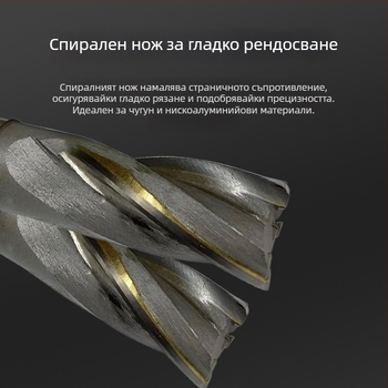 Метална фреза