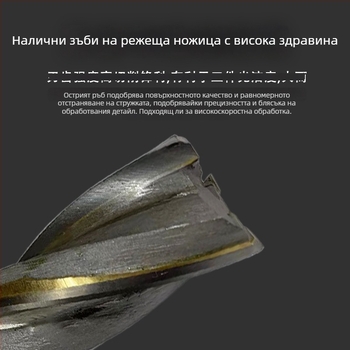 Метална фреза