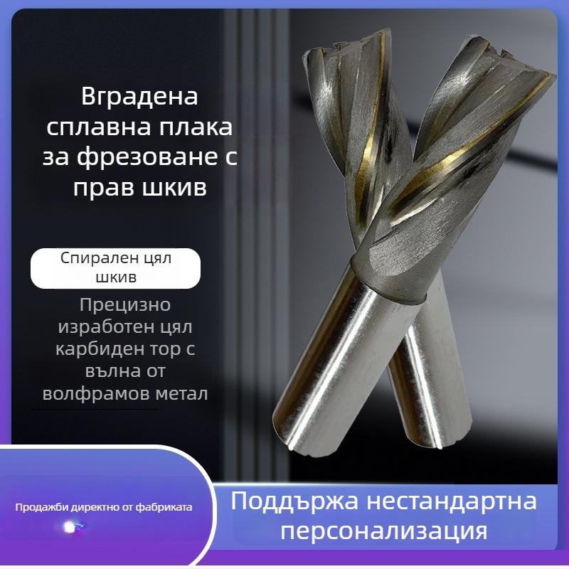 Метална фреза