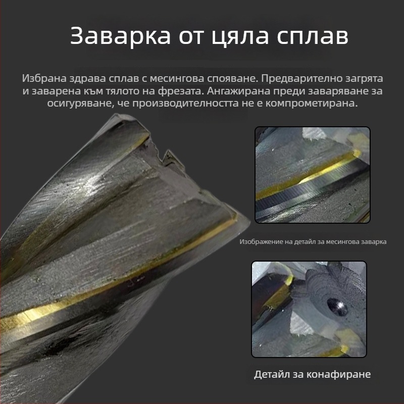 Метална фреза