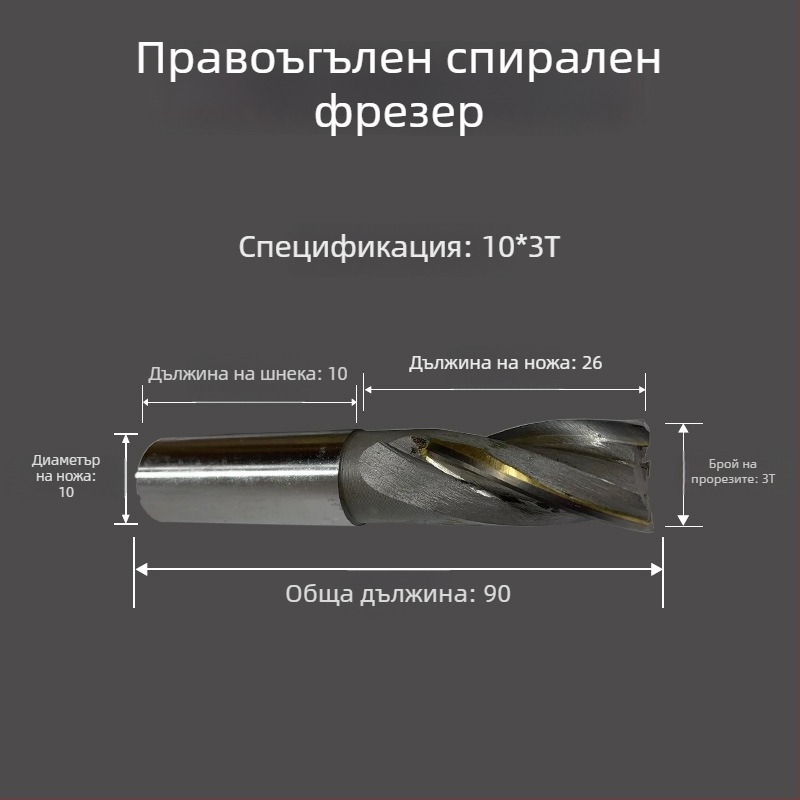 Метална фреза