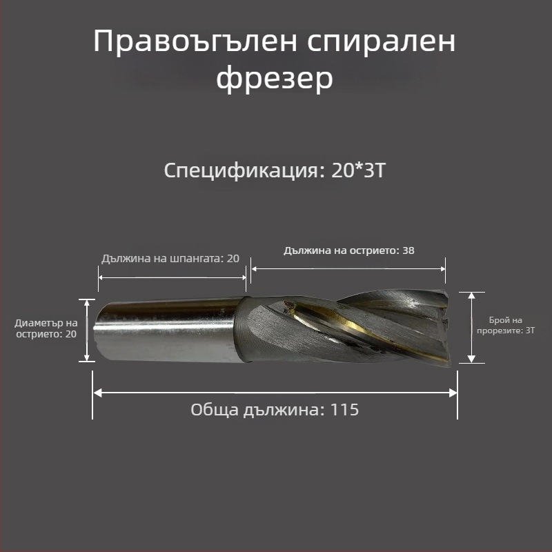 Метална фреза