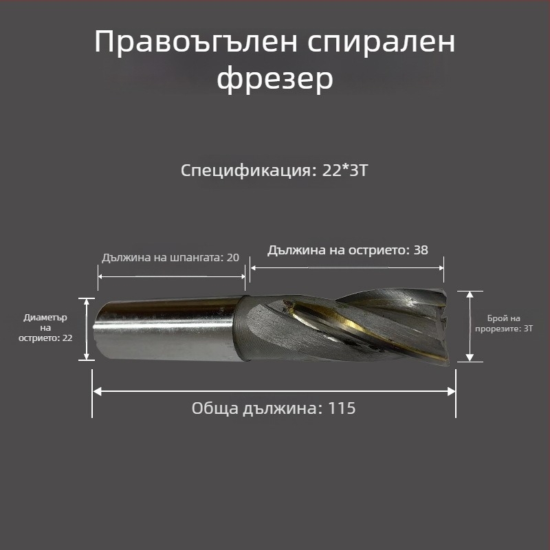 Метална фреза