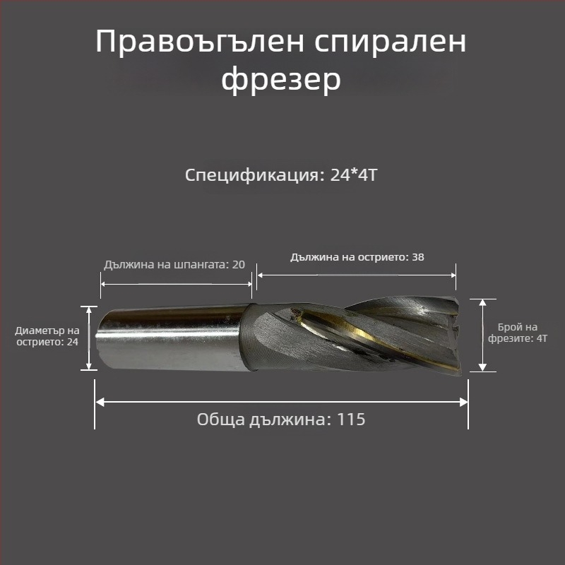 Метална фреза