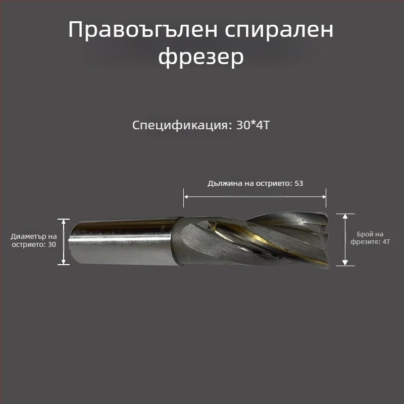 Метална фреза