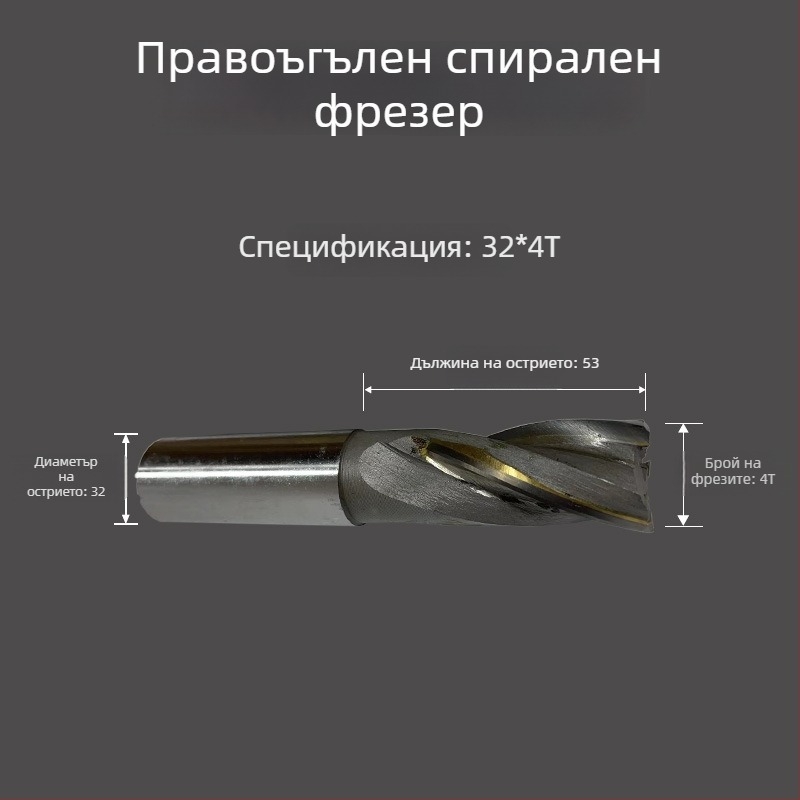 Метална фреза