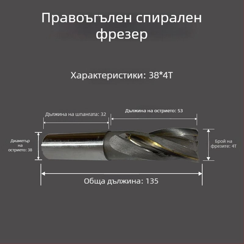 Метална фреза