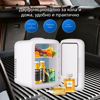 Мини хладилник за кола с LED огледало, 12V, 42W, капацитет 4L, двойно използване за автомобил и дом