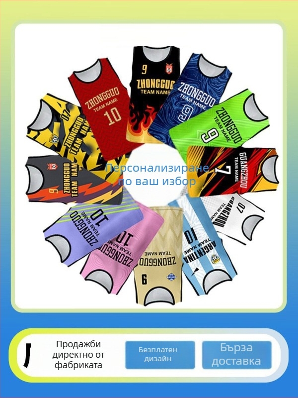 Полиестерна мрежеста футболна тренировъчна жилетка, персонализируема (бренд Nine Moves), за възраст 6–40, за футбол