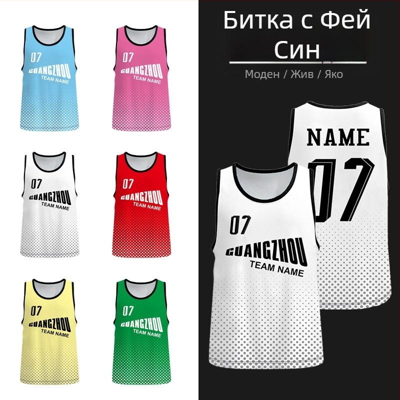 Полиестерна мрежеста футболна тренировъчна жилетка, персонализируема (бренд Nine Moves), за възраст 6–40, за футбол