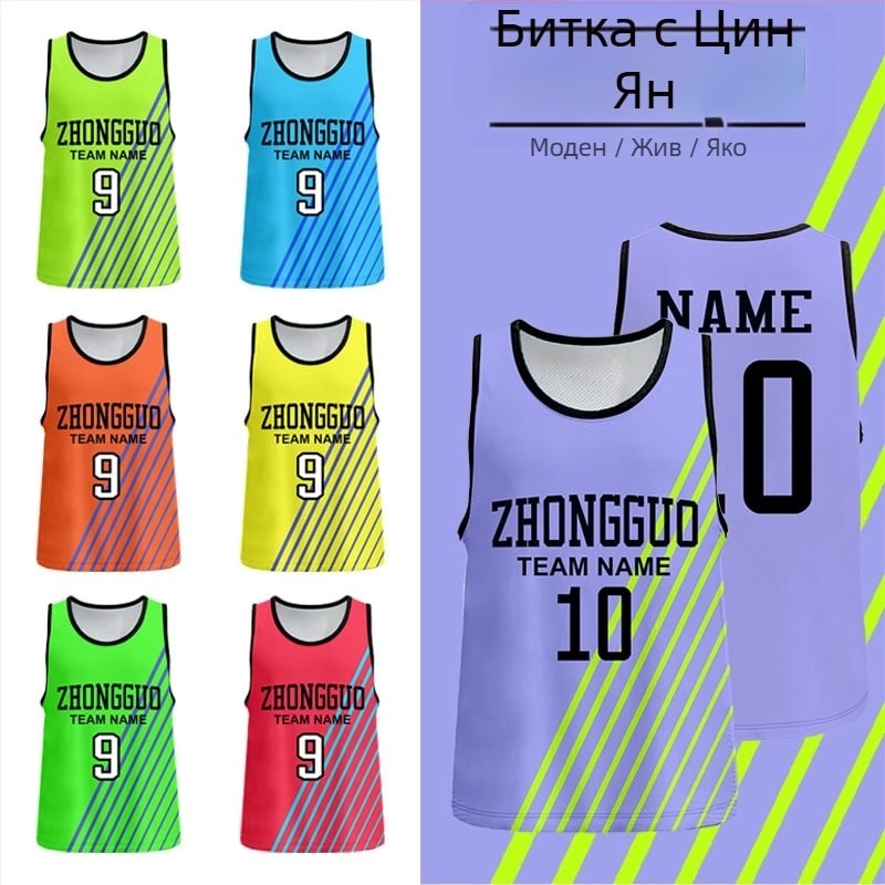 Полиестерна мрежеста футболна тренировъчна жилетка, персонализируема (бренд Nine Moves), за възраст 6–40, за футбол