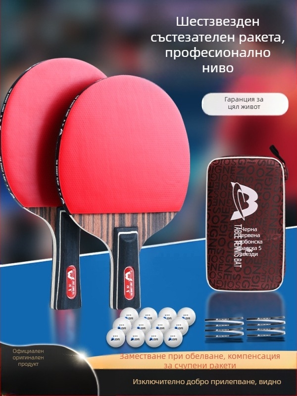Тенис ракетка за тенис на маса с дълга дръжка, директен удар, адхезивна гума, многоматериален борд (Poplar, basswood, ebony, teak) за начинаещи
