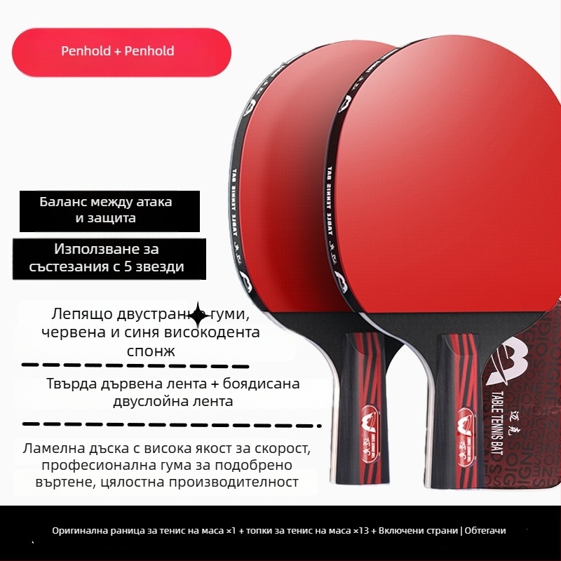 Тенис ракетка за тенис на маса с дълга дръжка, директен удар, адхезивна гума, многоматериален борд (Poplar, basswood, ebony, teak) за начинаещи