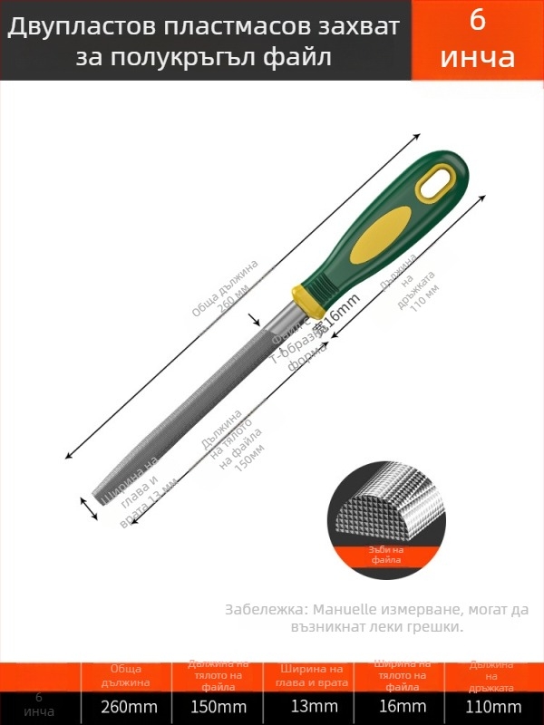 Комплект файлове за шлайфане и обработка, асортиран набор с двойна шарка файлове, материал сплав, персонализирано обработване