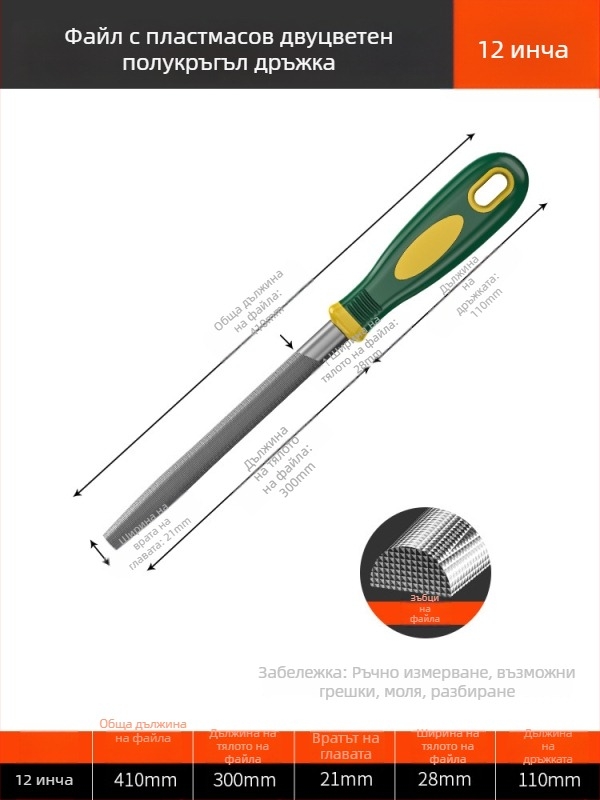 Комплект файлове за шлайфане и обработка, асортиран набор с двойна шарка файлове, материал сплав, персонализирано обработване