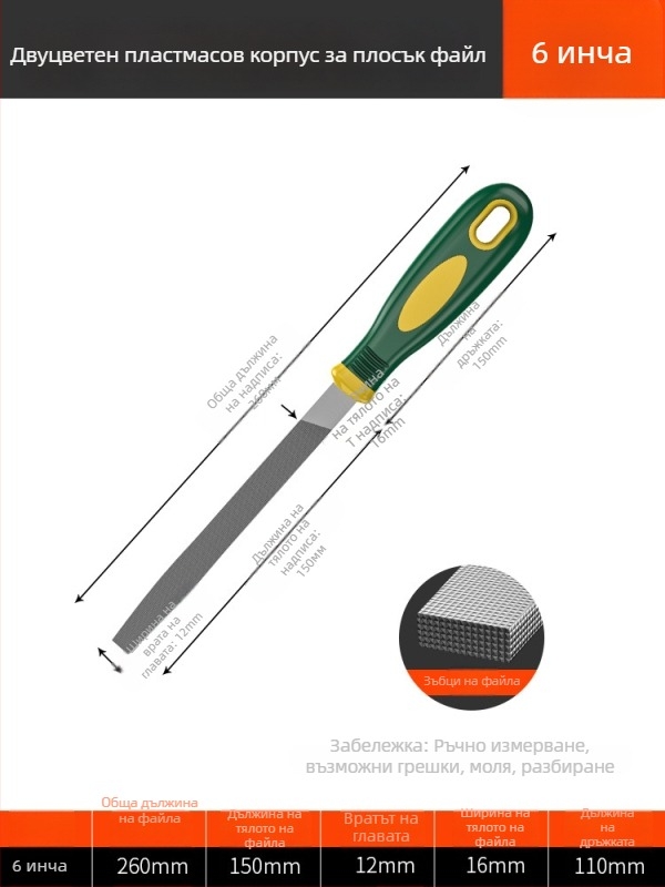 Комплект файлове за шлайфане и обработка, асортиран набор с двойна шарка файлове, материал сплав, персонализирано обработване