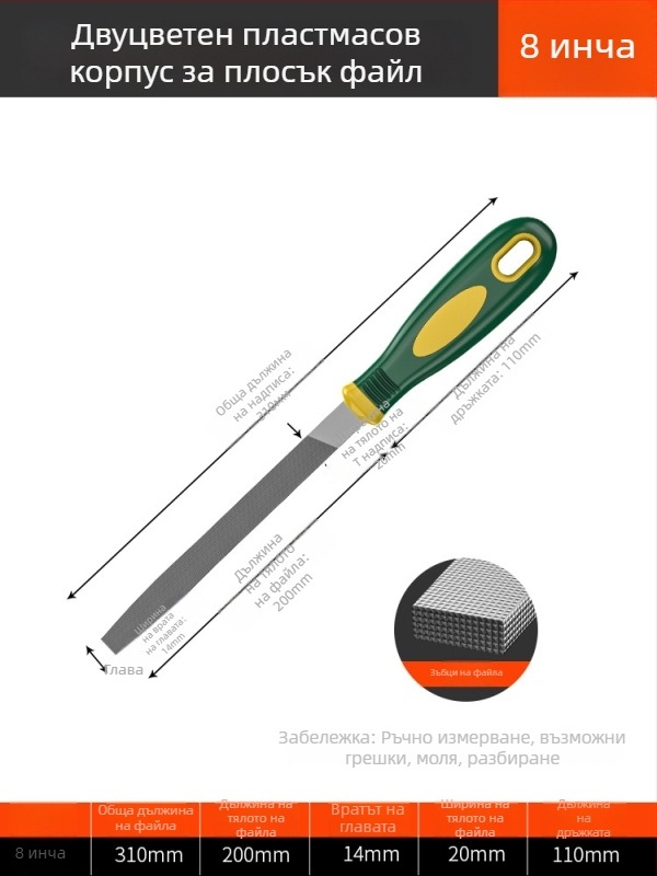 Комплект файлове за шлайфане и обработка, асортиран набор с двойна шарка файлове, материал сплав, персонализирано обработване