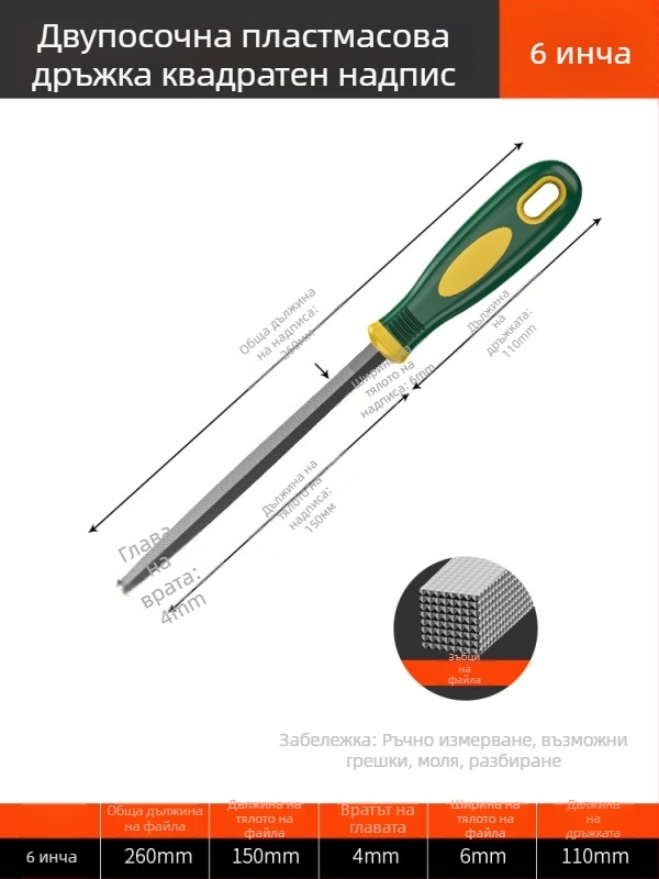 Комплект файлове за шлайфане и обработка, асортиран набор с двойна шарка файлове, материал сплав, персонализирано обработване