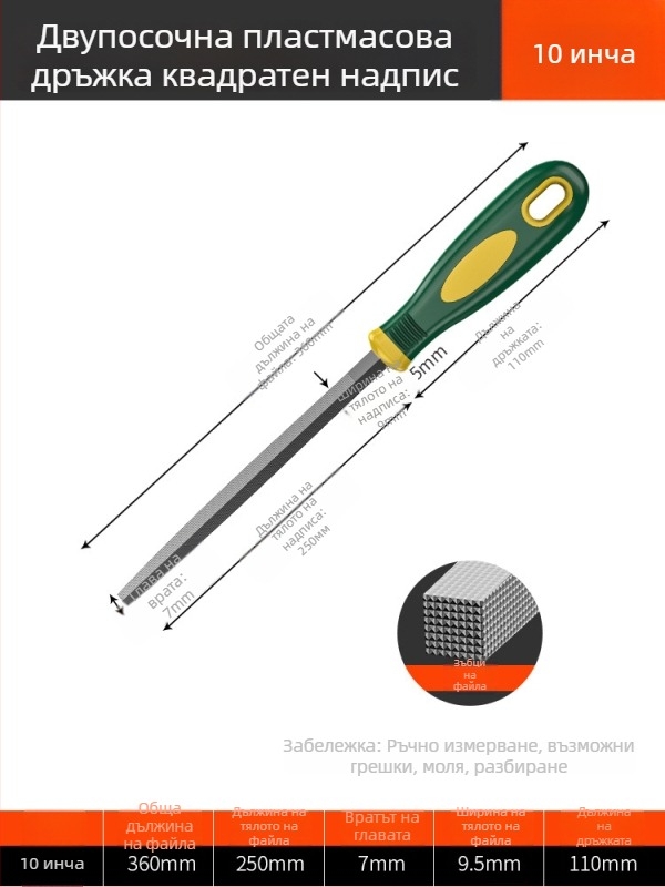 Комплект файлове за шлайфане и обработка, асортиран набор с двойна шарка файлове, материал сплав, персонализирано обработване