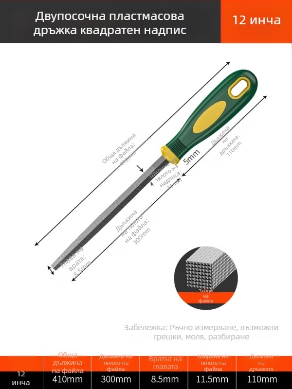 Комплект файлове за шлайфане и обработка, асортиран набор с двойна шарка файлове, материал сплав, персонализирано обработване