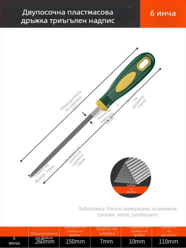 Комплект файлове за шлайфане и обработка, асортиран набор с двойна шарка файлове, материал сплав, персонализирано обработване