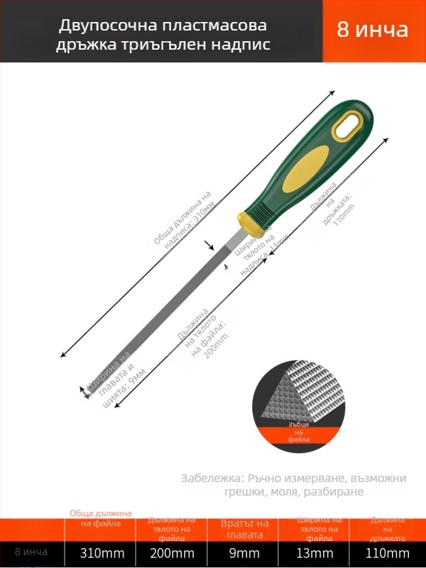 Комплект файлове за шлайфане и обработка, асортиран набор с двойна шарка файлове, материал сплав, персонализирано обработване